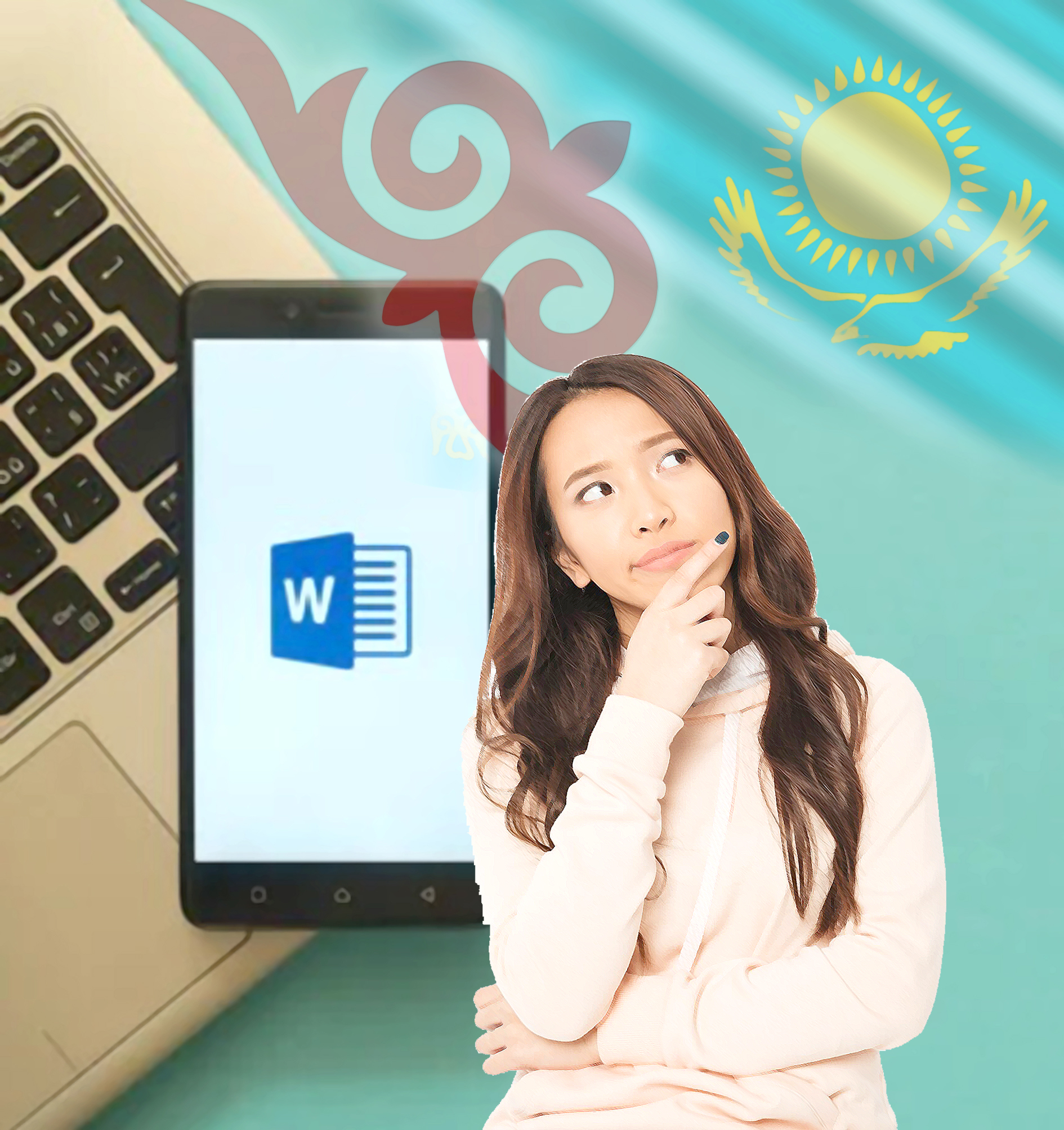 ТІЛ және WORD