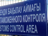 Қазақстан мен Өзбекстан шекарасындағы өткізу пункті бір тәулікке жабылды