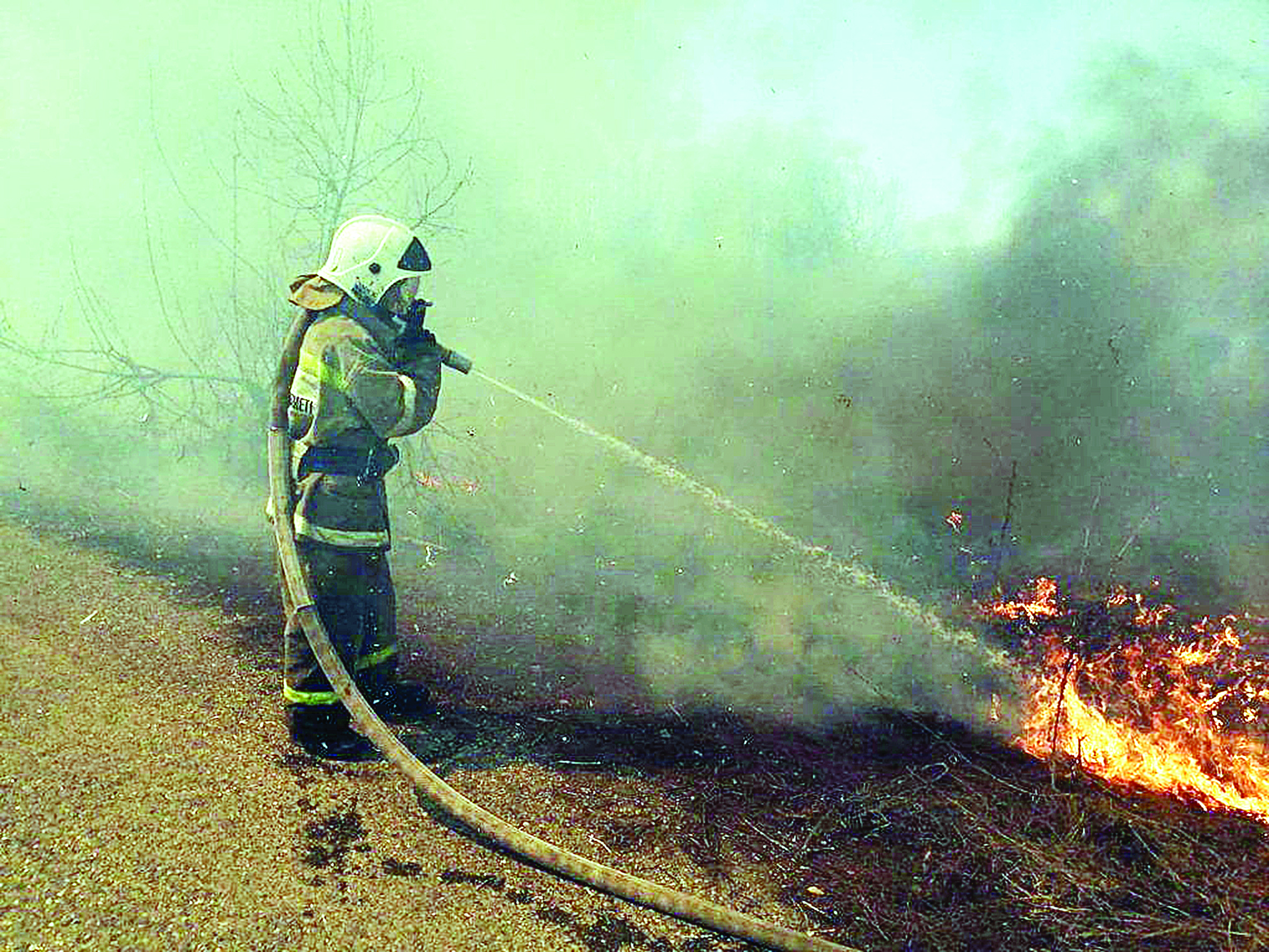 Қызыл жалынның қаупі