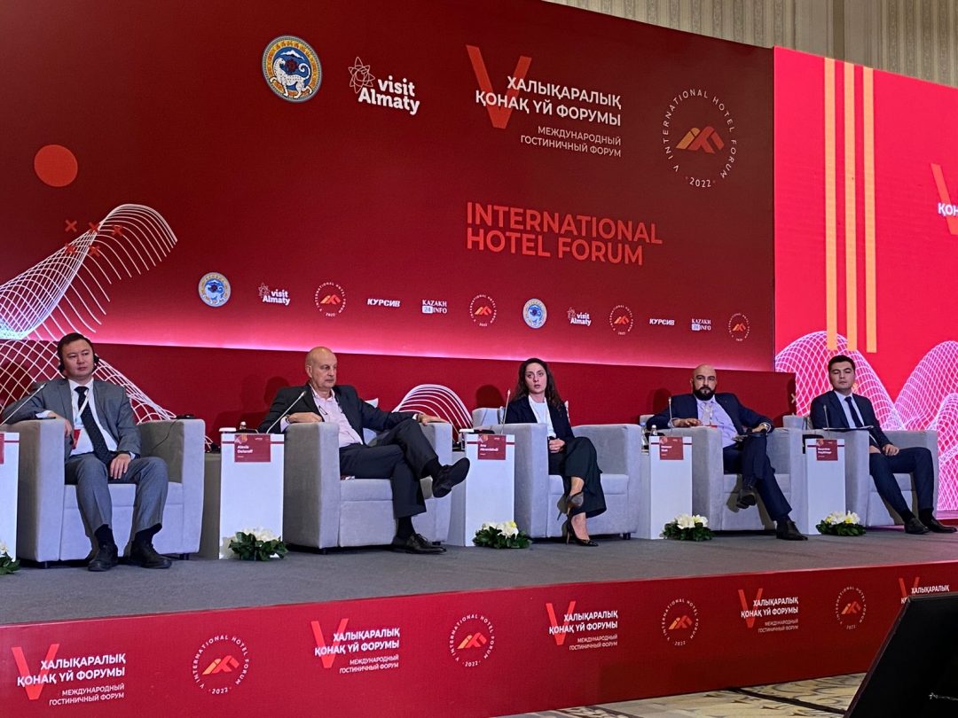 Туризмге тән трендтер