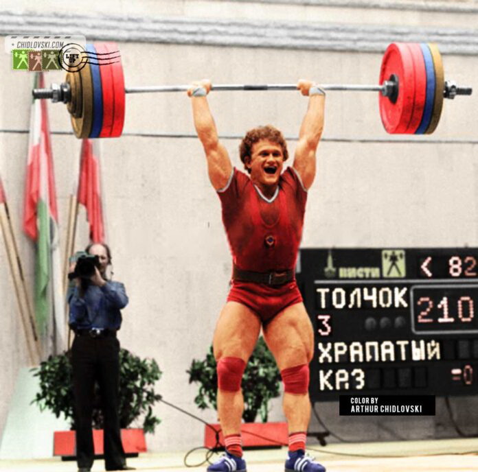 Қайран Храпатый!