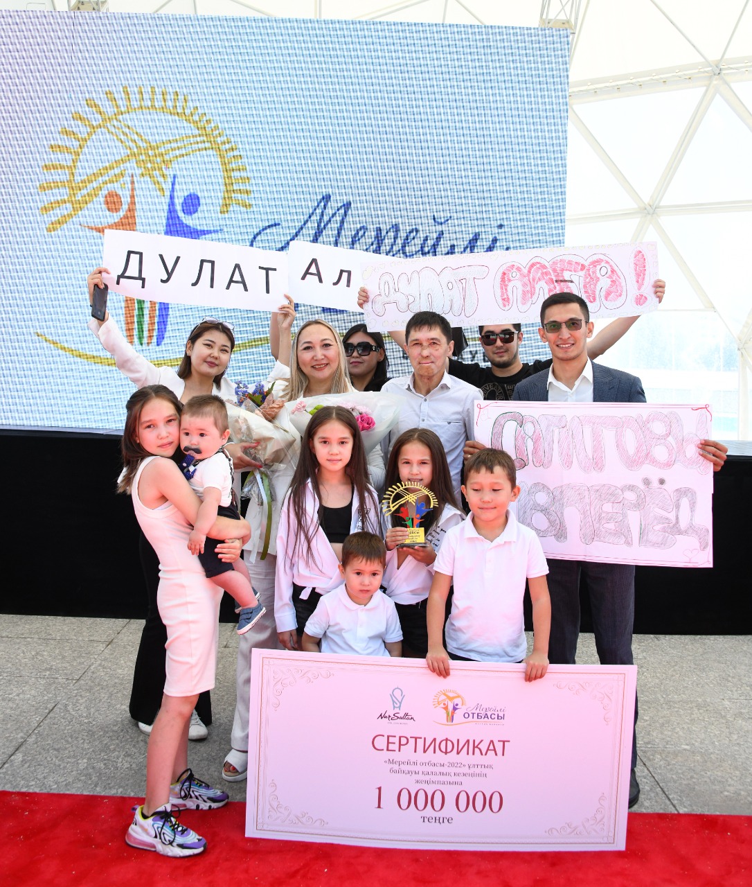 Жарасқан татулық ұясы