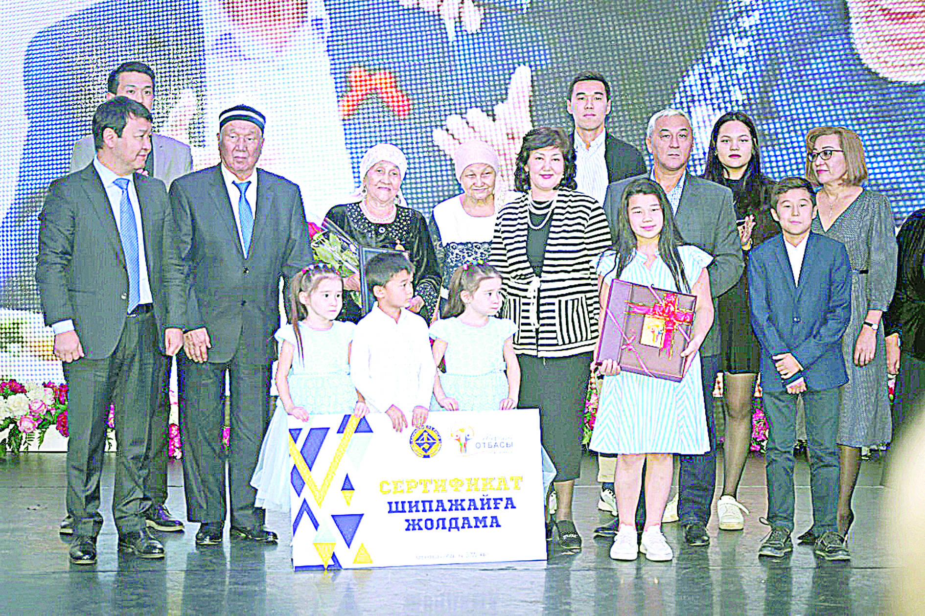 Үй болудағы үйлесім үлгісі