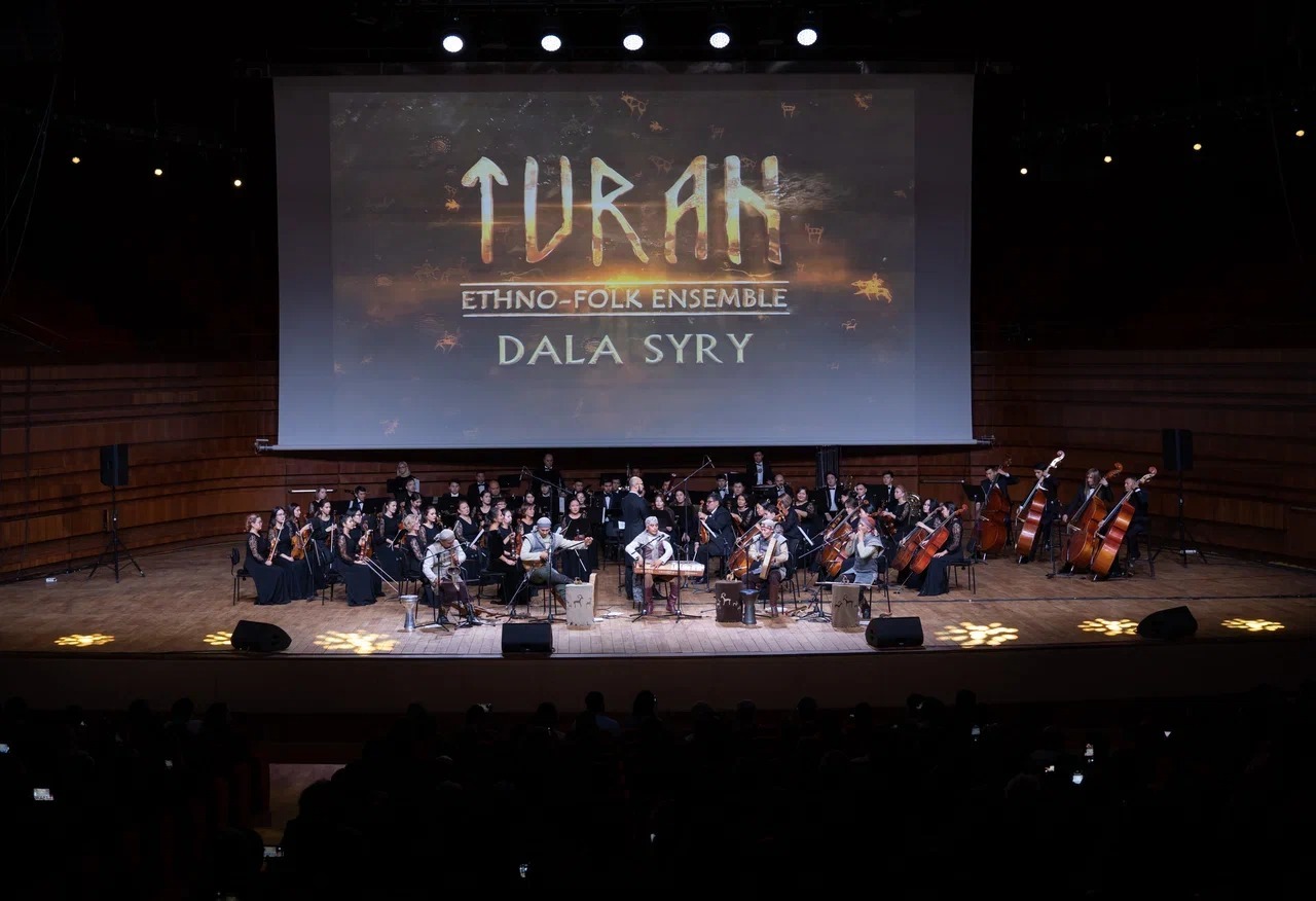 Түркілік рухты шалқытқан кеш