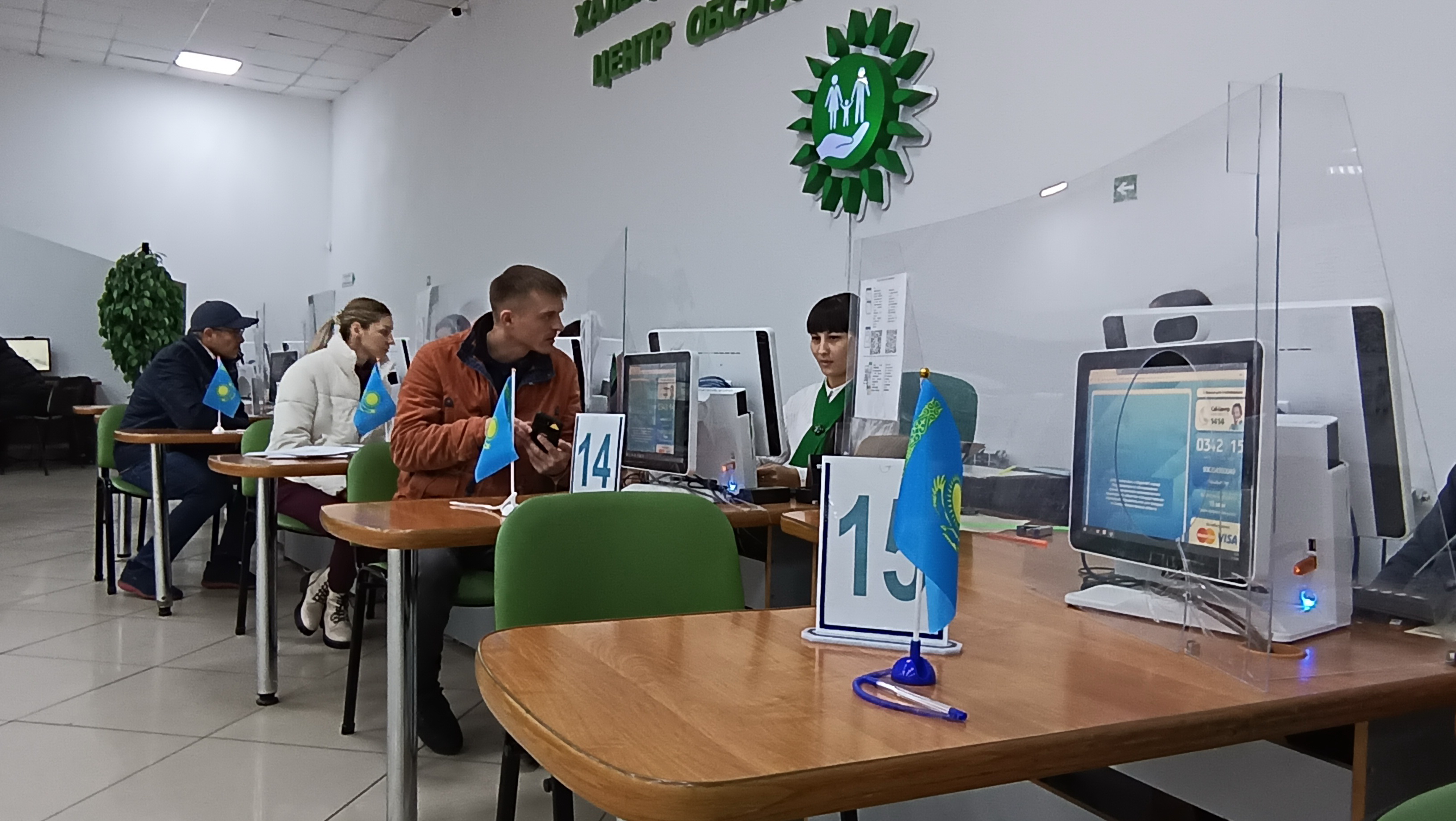 Халыққа ерекше құрмет көрсеткен күн