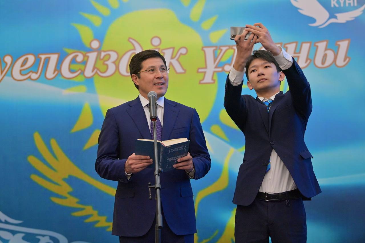 Тәуелсіздік ұландары