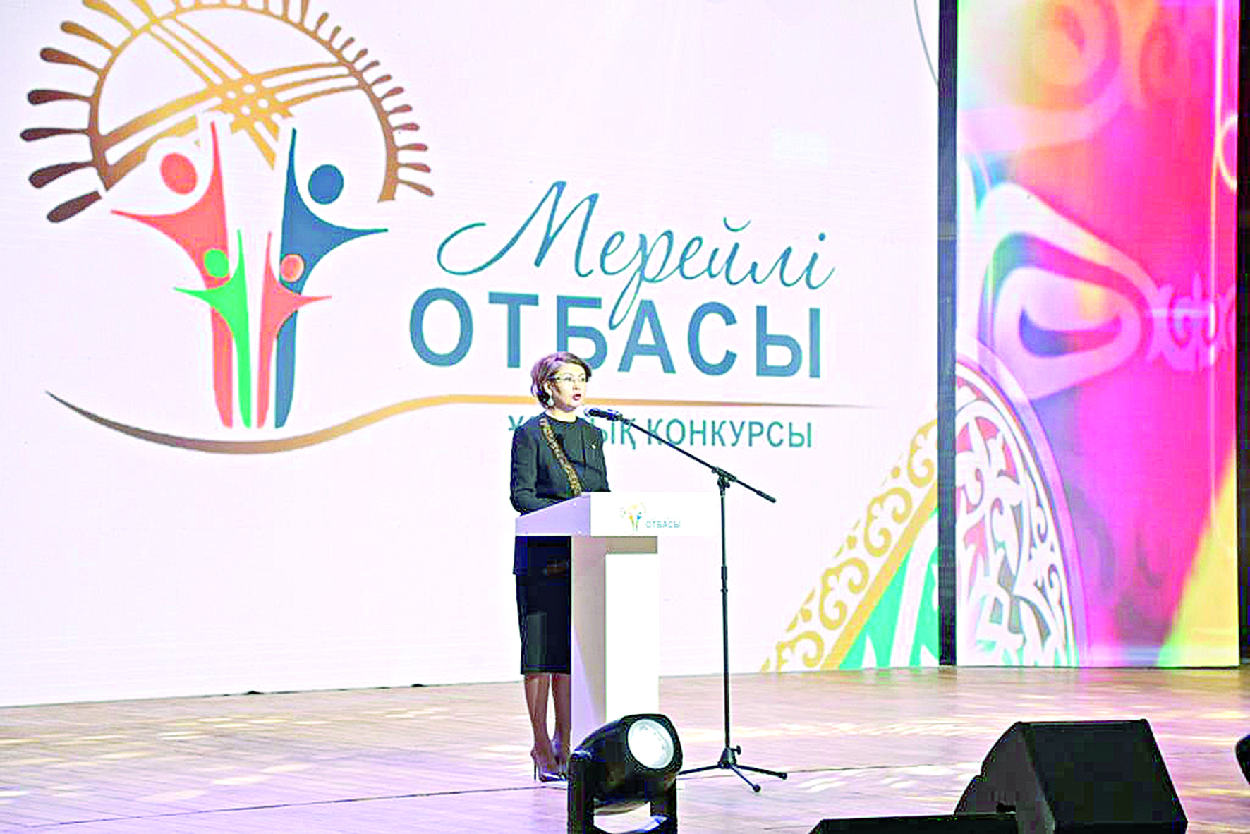 Мерейі биік байқау