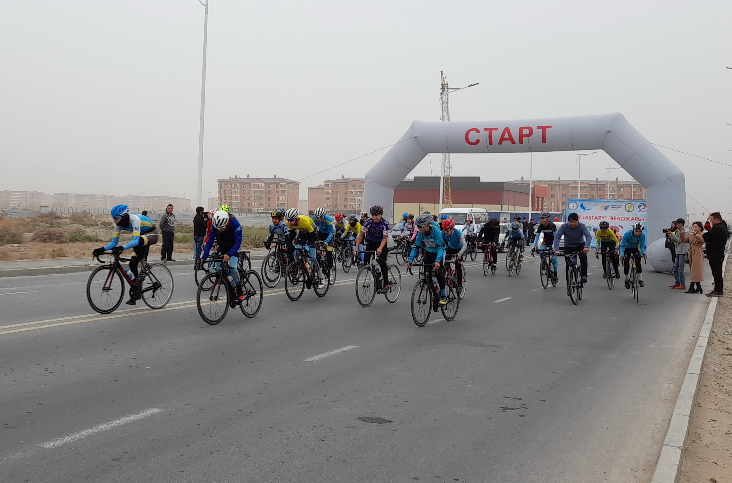 Жастар бәсекесі