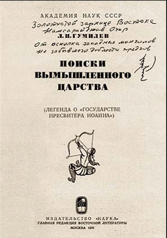 ика