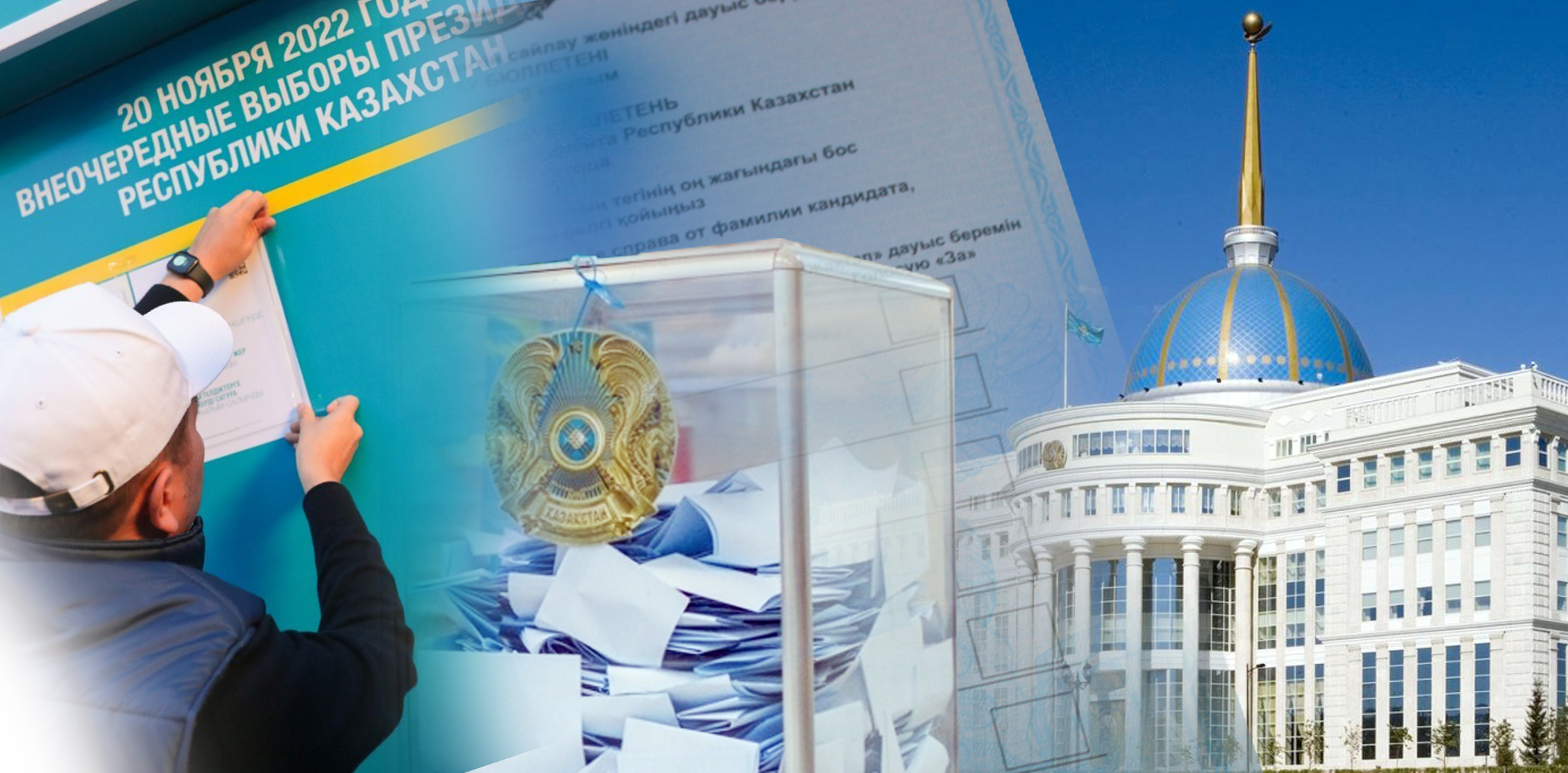 Мазмұнды кездесу