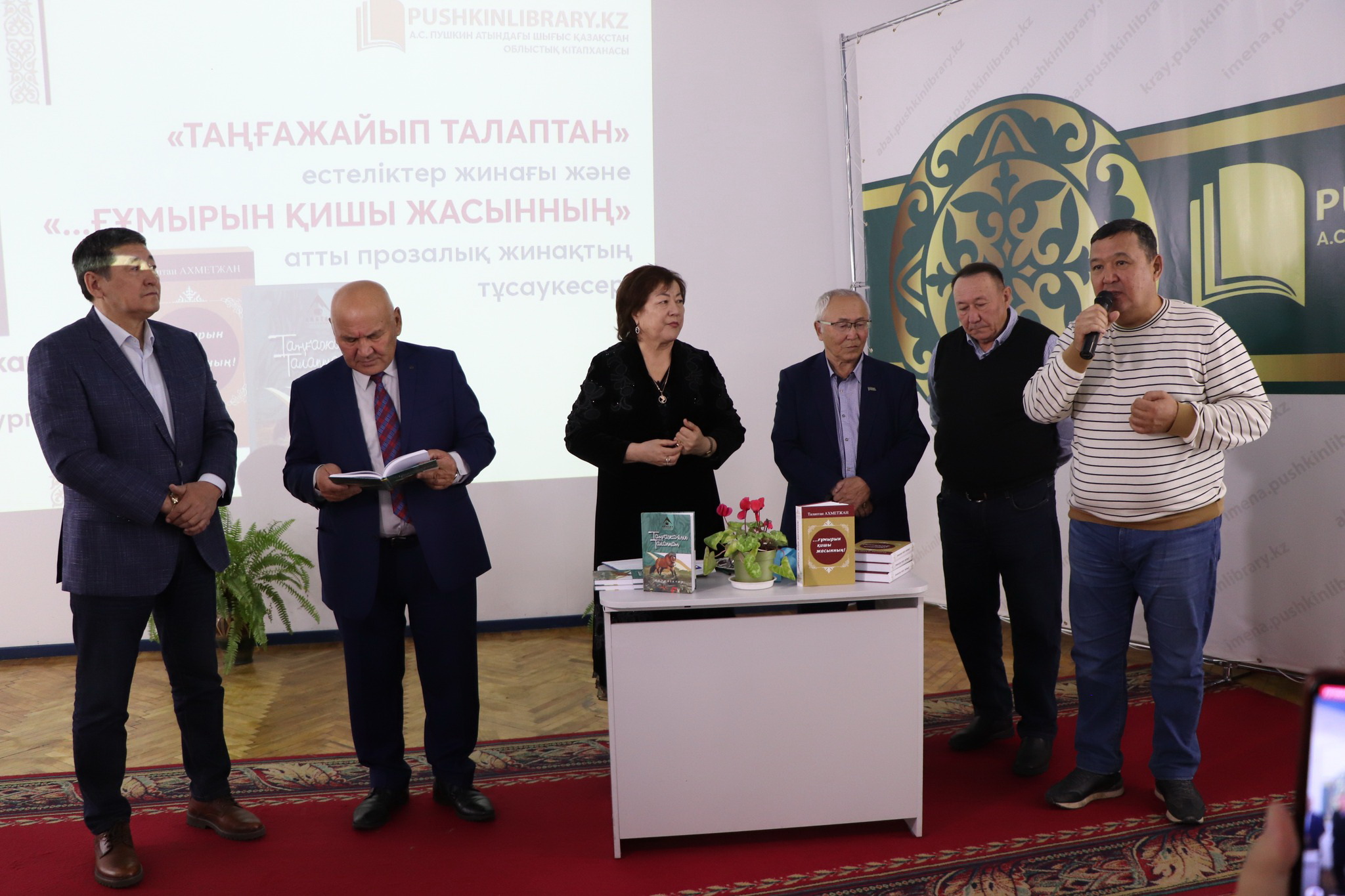 Әдебиеттің Талаптаны