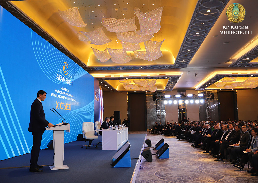 «Атамекеннің» мемлекетшіл бағдары