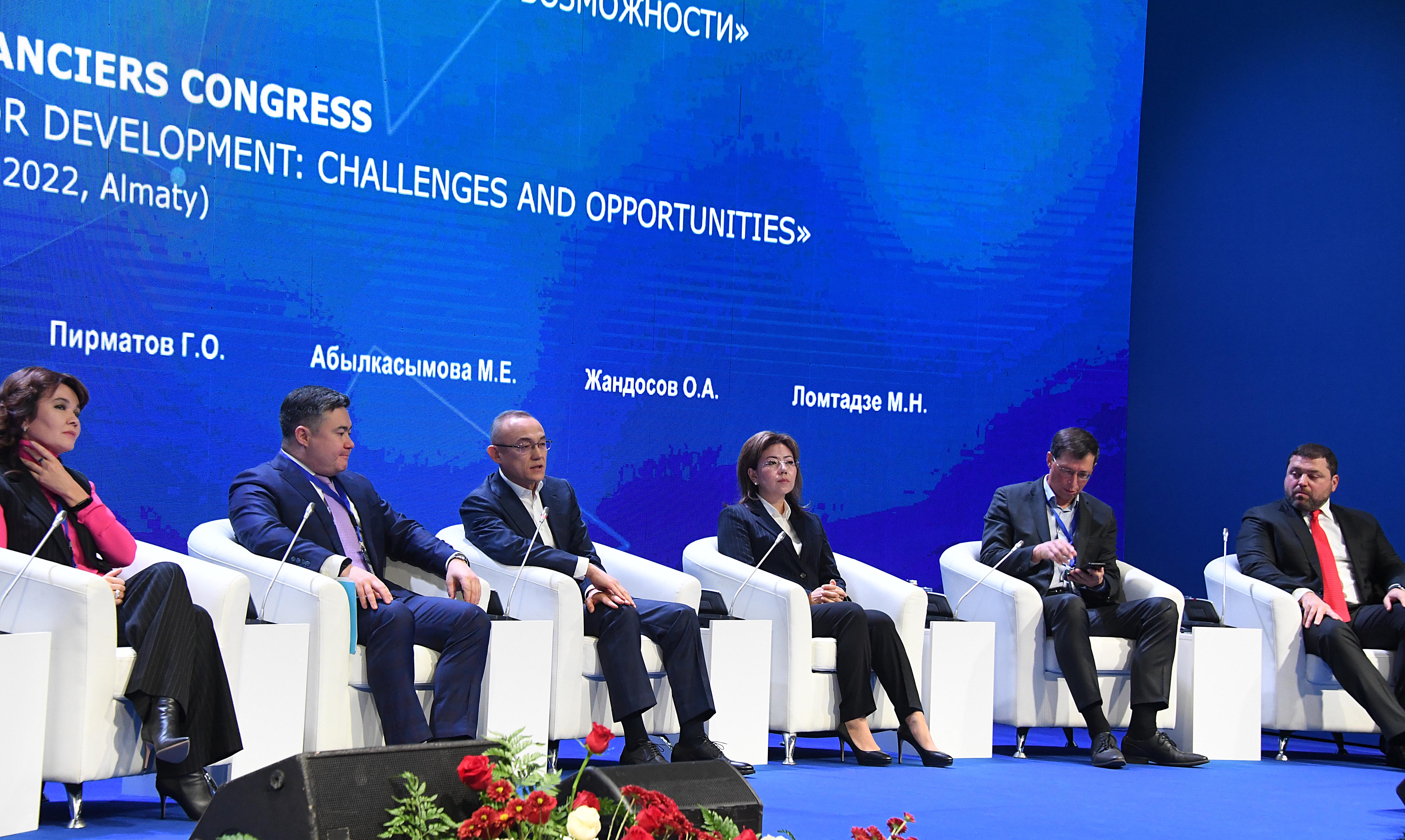 Қаржы секторындағы өзекті мәселелер қозғалды