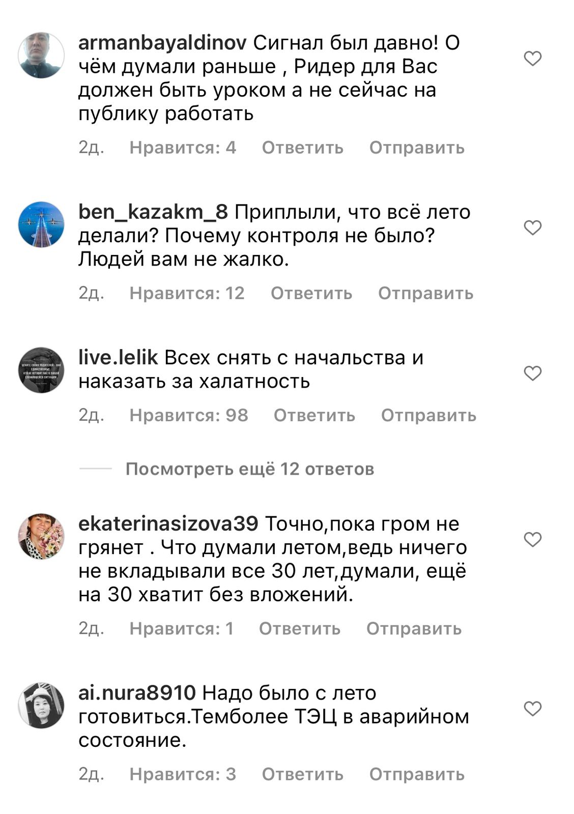 ит