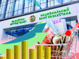 Инфляцияның кезекті толқыны