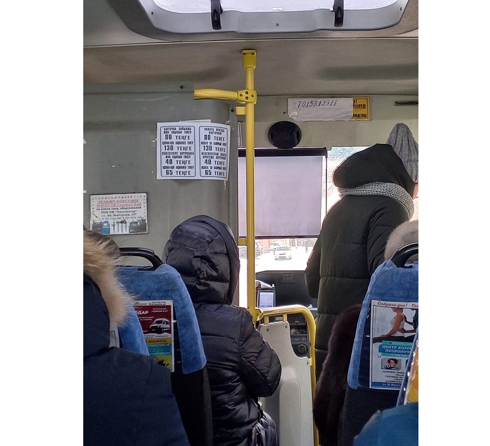 Қоғамдық көліктің машақаты