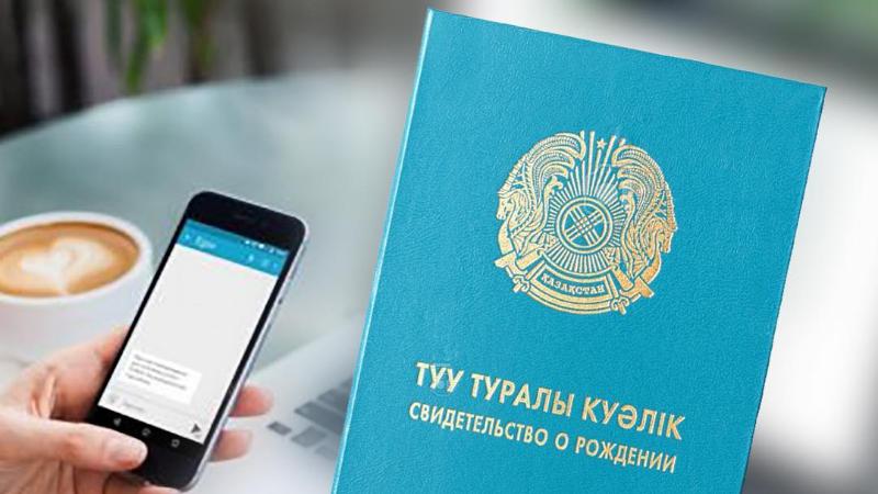 Куәлік алудың машақаты