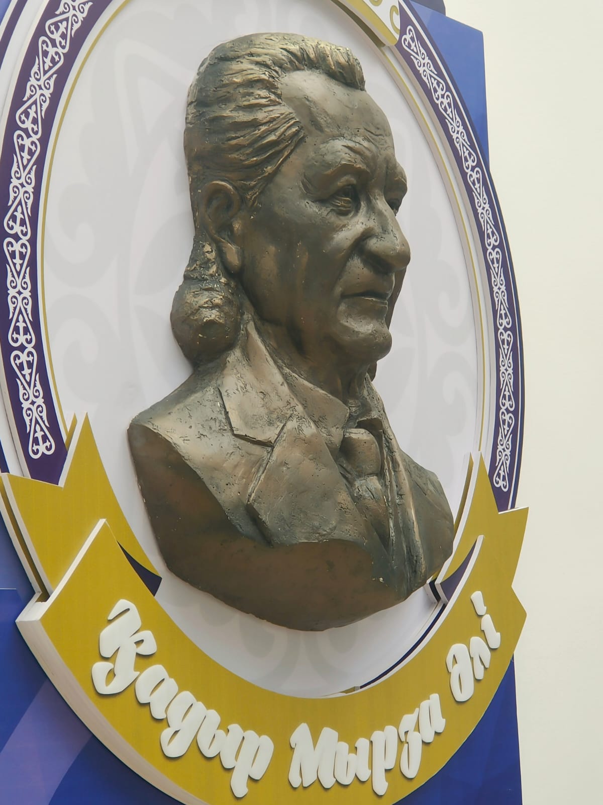 По