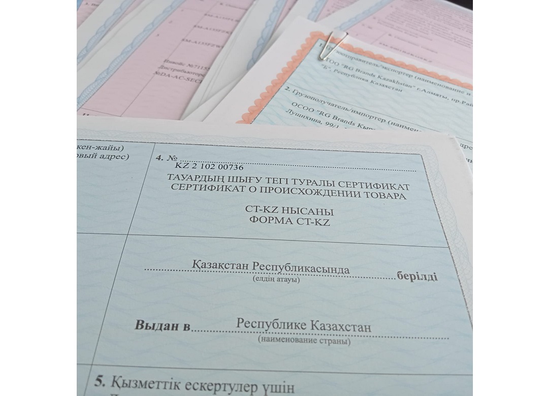 Тауар сертификаты – өнімнің айнасы
