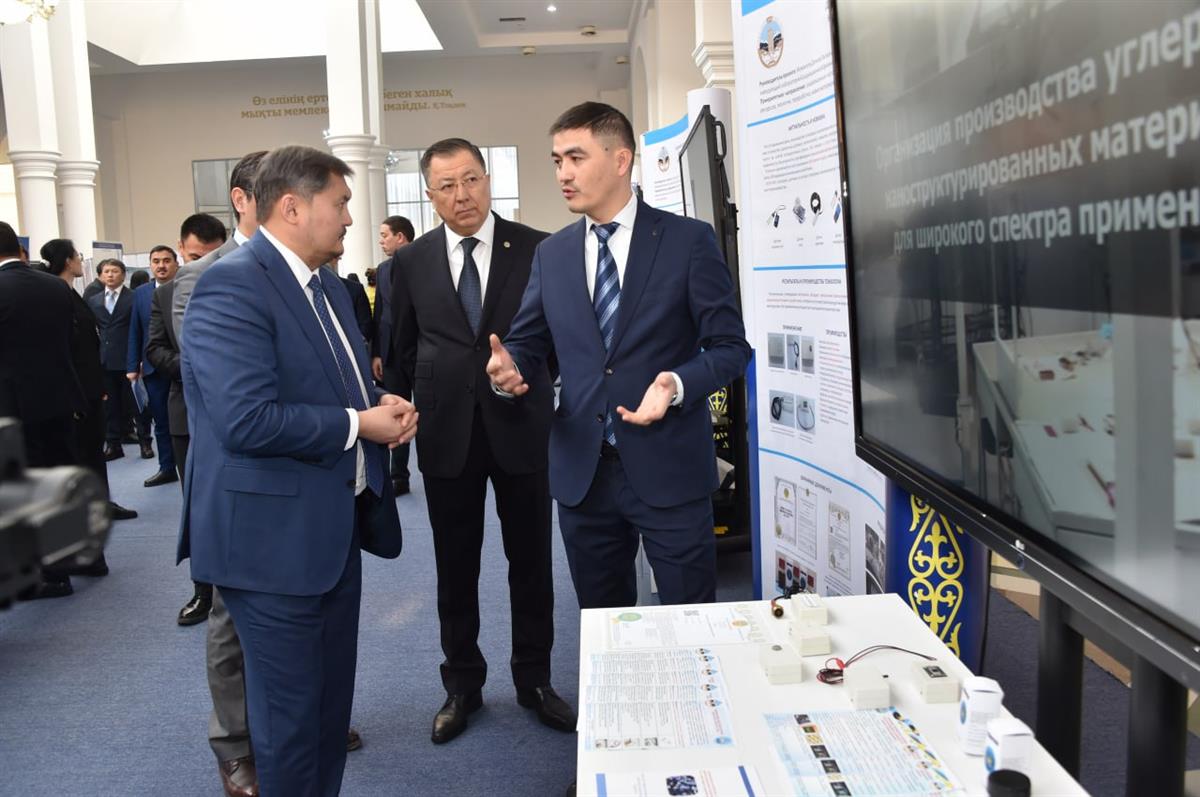 Өндірісті өркендететін жетістіктер
