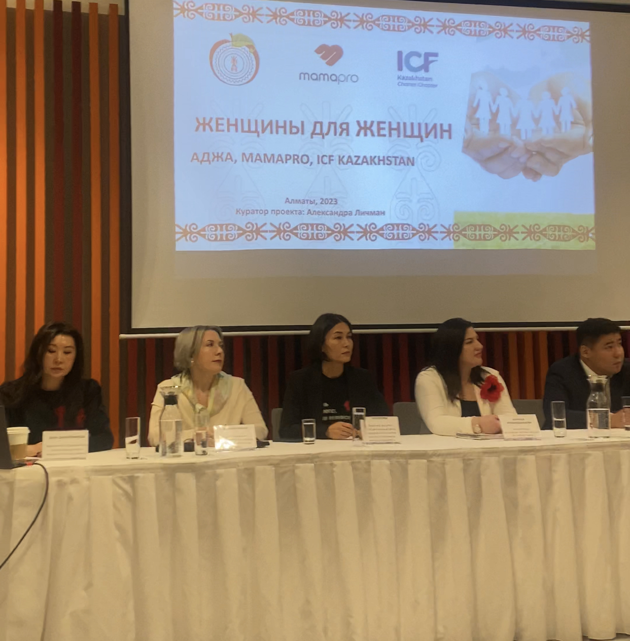 Алматыда әлеуметтік жоба бастау алды