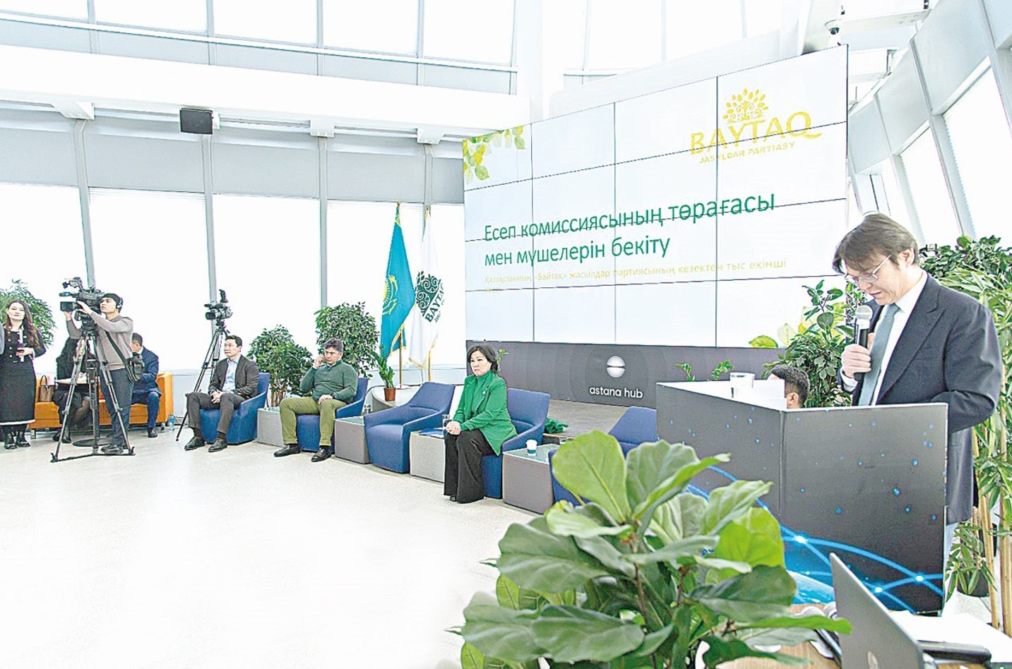 «Байтақ» науқанға дайын