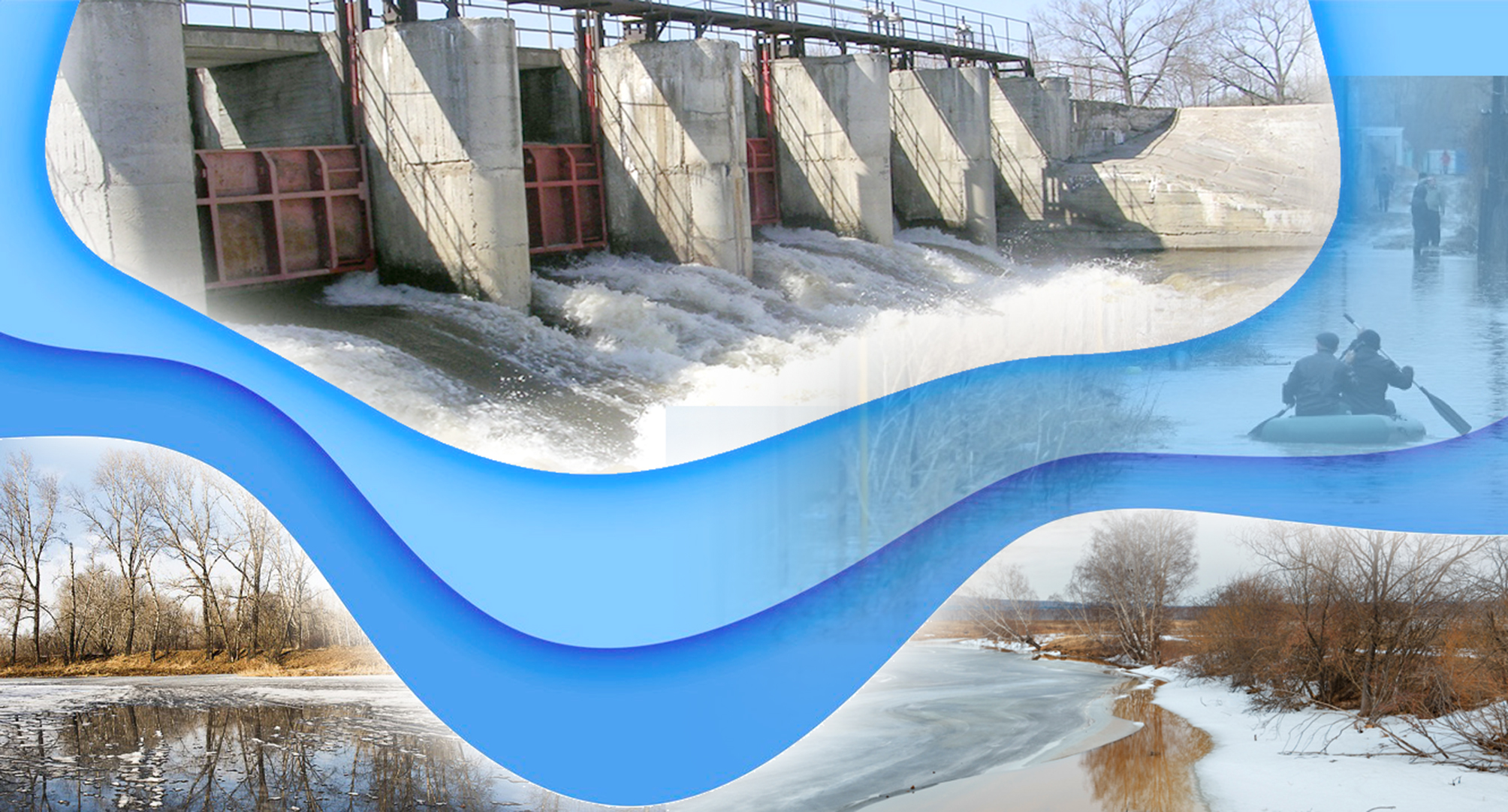 Тасқынға – тосқауыл