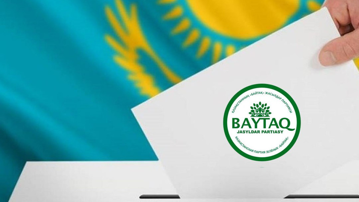 Қоршаған ортаны қорғау парыз