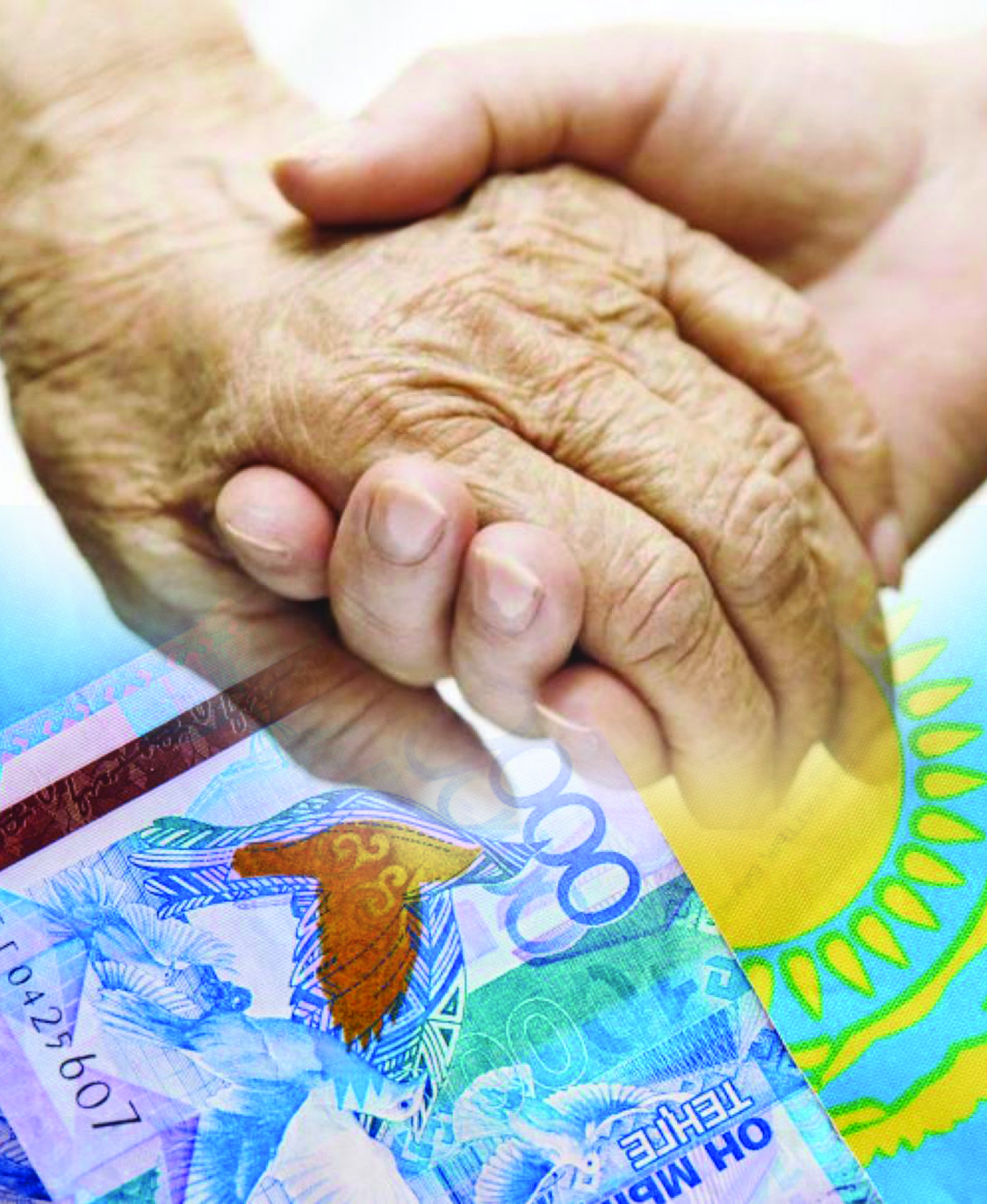 Зейнеткерлерге көрсетілетін қызмет