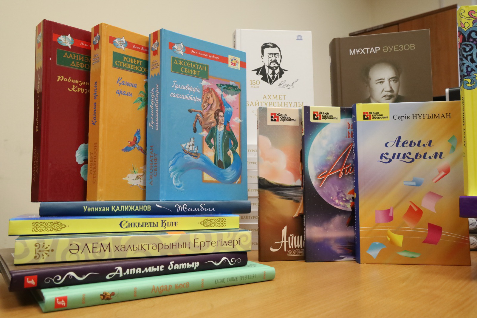 Жүз бір кітап