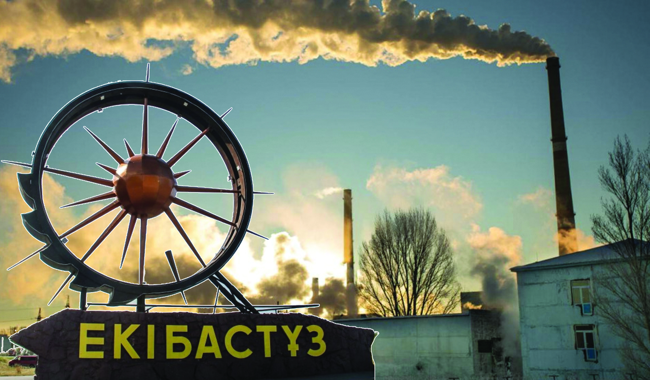 Екібастұз халқы екіұдай күйде