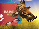 Қазақстан халқының 92 пайызы қазақ тілін меңгерген