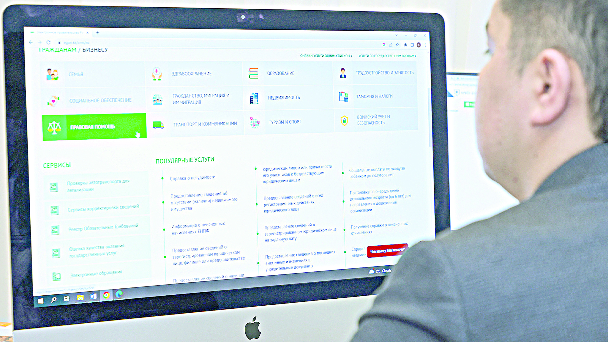 Тұрмысты жеңілдеткен жаңа технологиялар