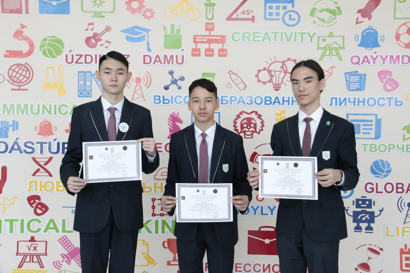 Олжалы оқушылар