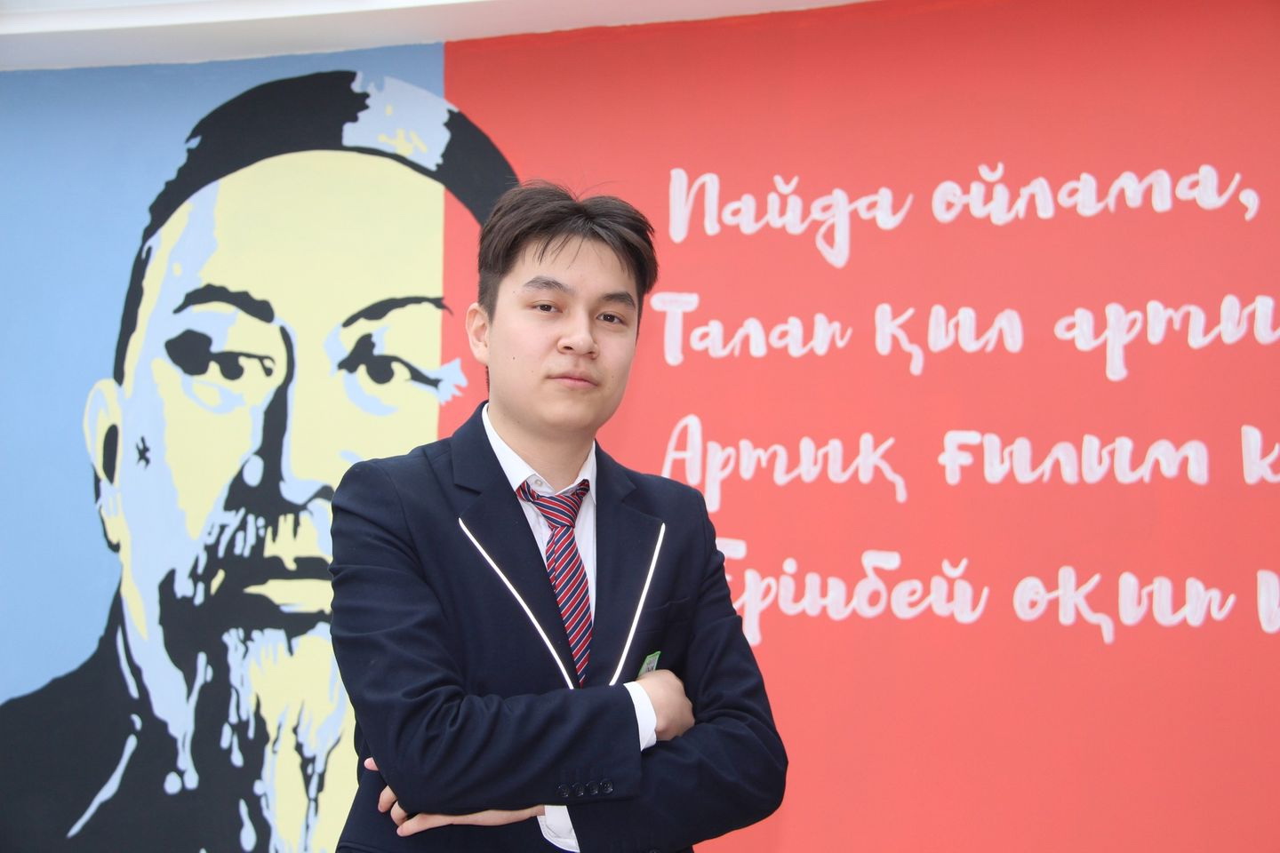 Шетелге шақырту алды