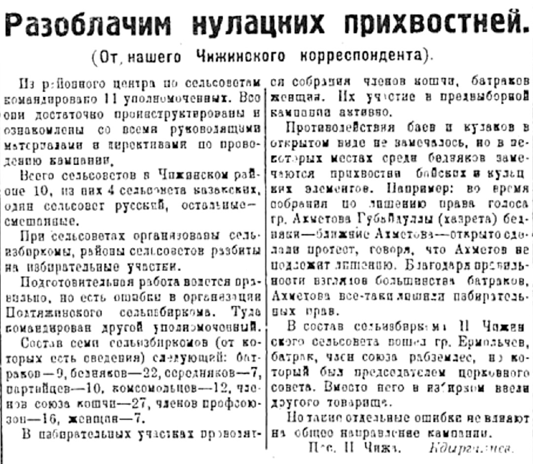 явр