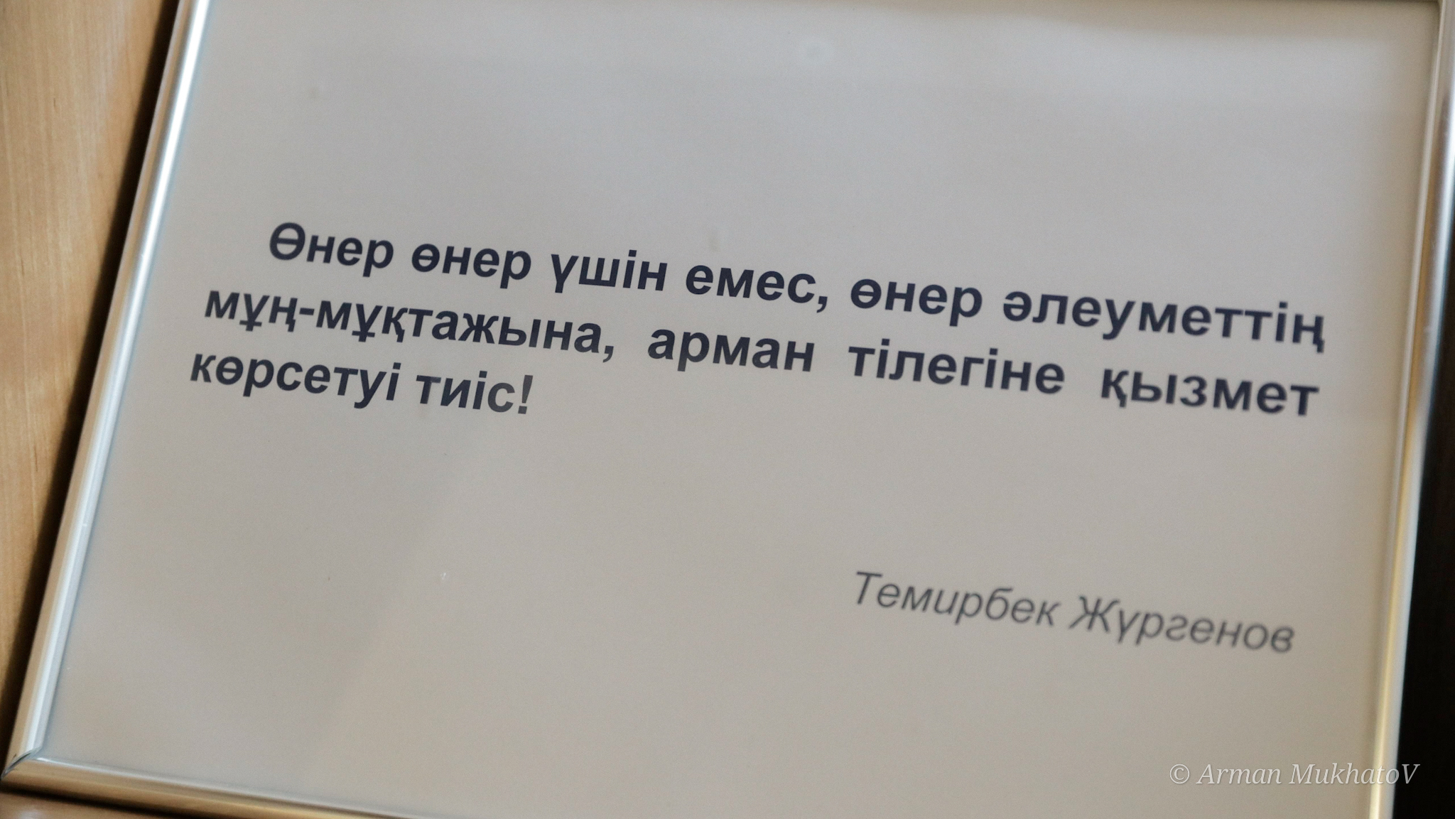 пр