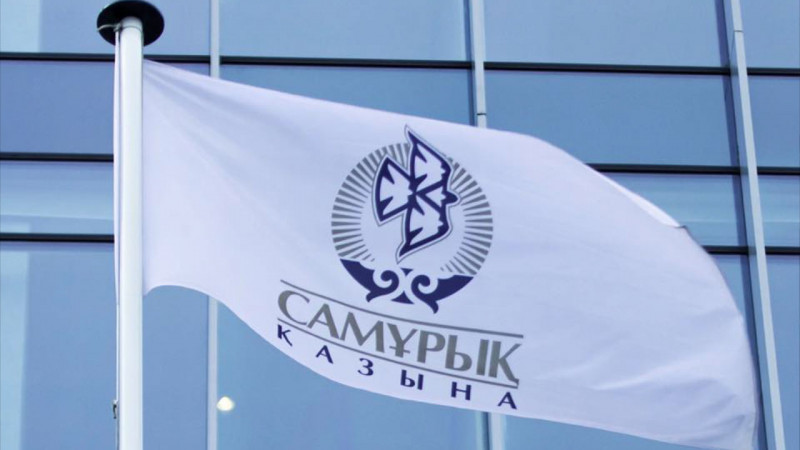 «Самұрық-Қазына» қоғамдық қорға табысының 7%-ын аударады