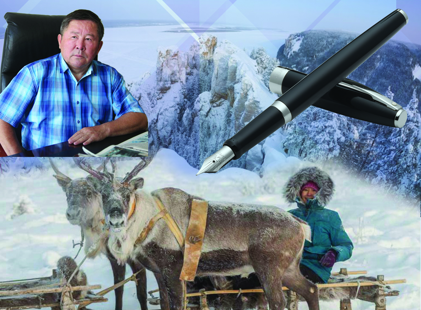 Талапшыл оқырманға тәбәрік