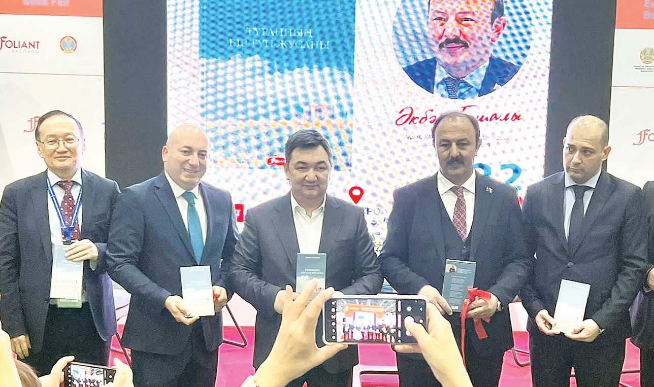 Түркінің бір түп жусаны