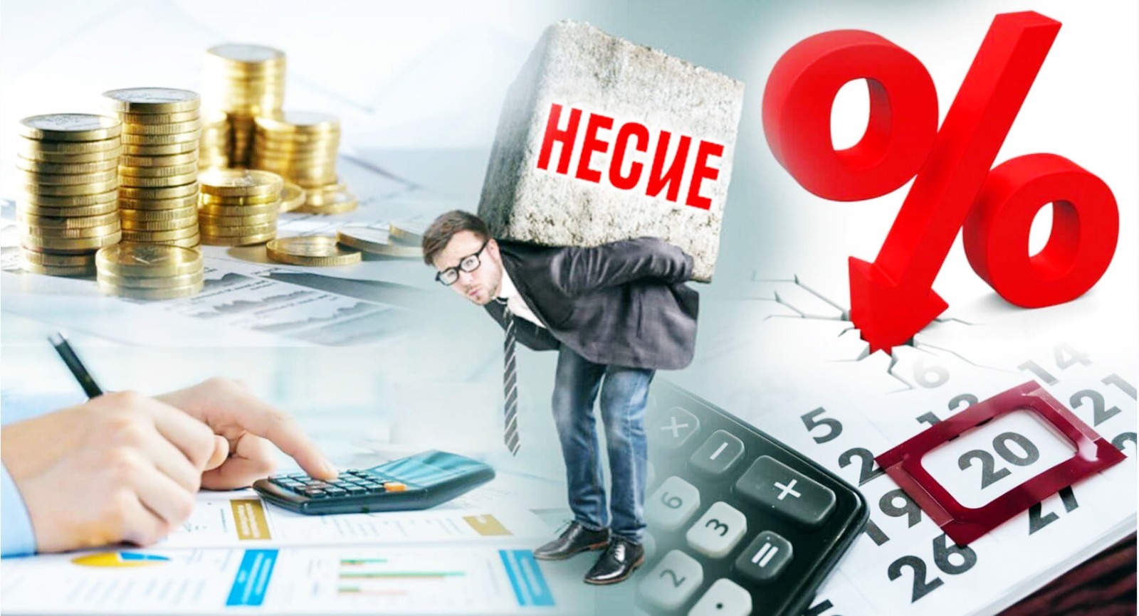 Борышкердің мойнында «бұғалық» жүр