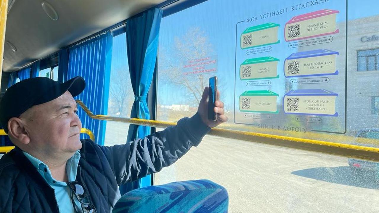 «Жол үстіндегі кітапхана»