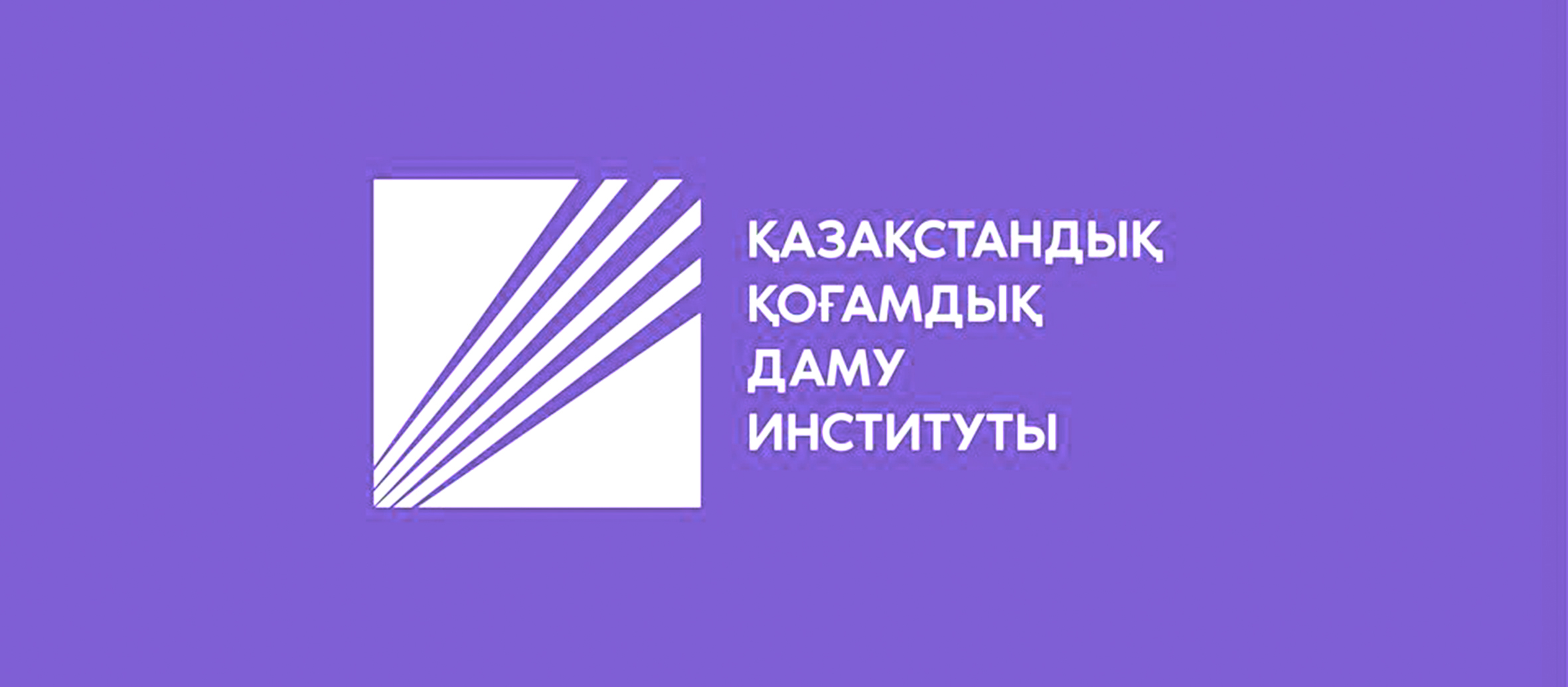 Z ұрпақ: Интернетті қолдану мен еңбек нарығы