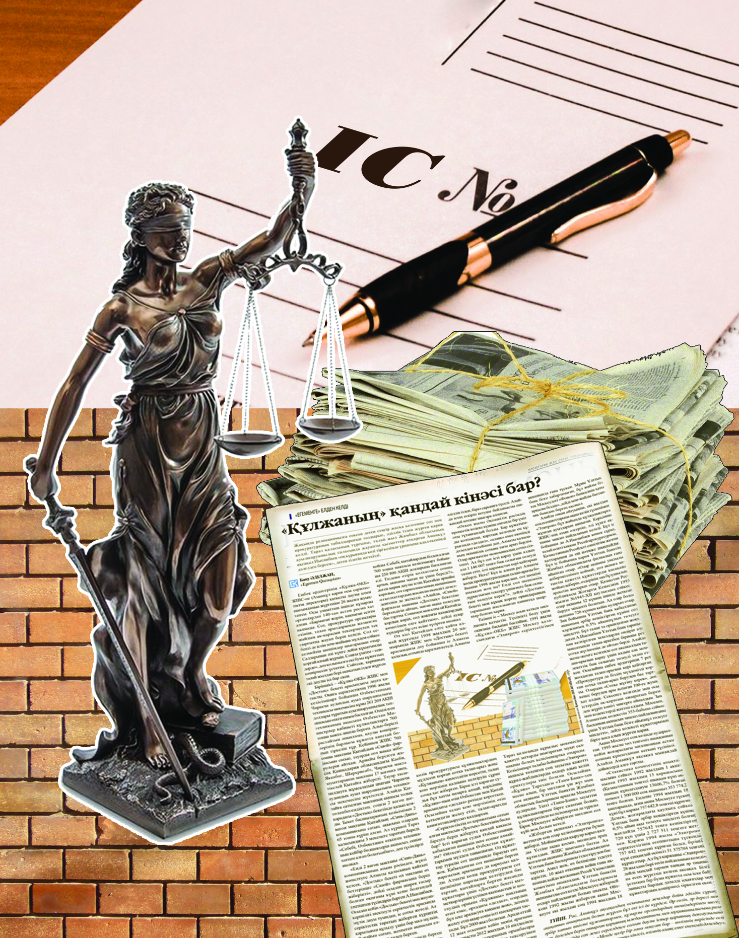 Отыз жыл әділдік іздеу