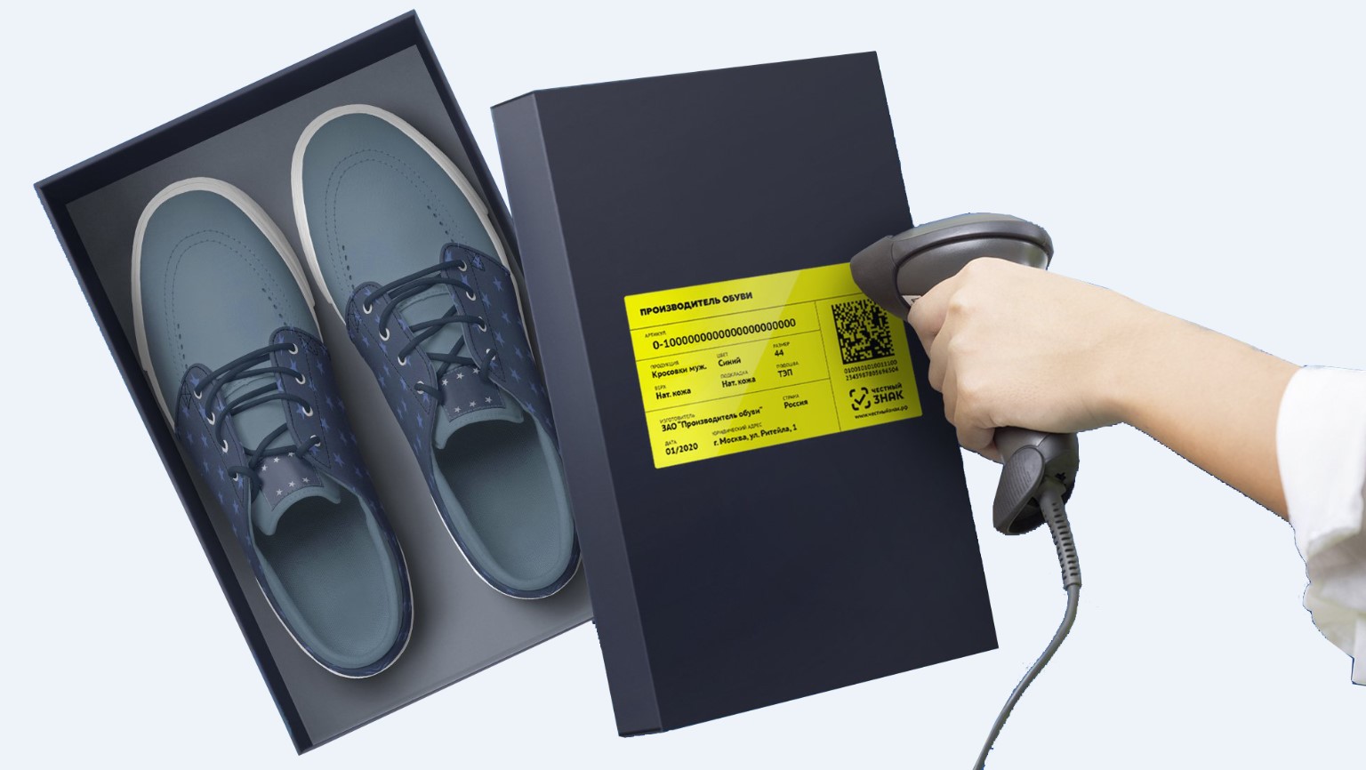 Цифрлық таңбалау: Аяқкиім бағасы қымбаттаған жоқ