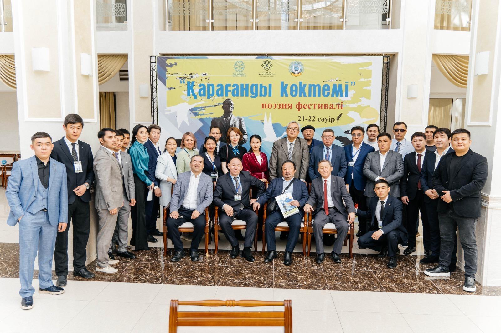 Ақындардың халықаралық фестивалі