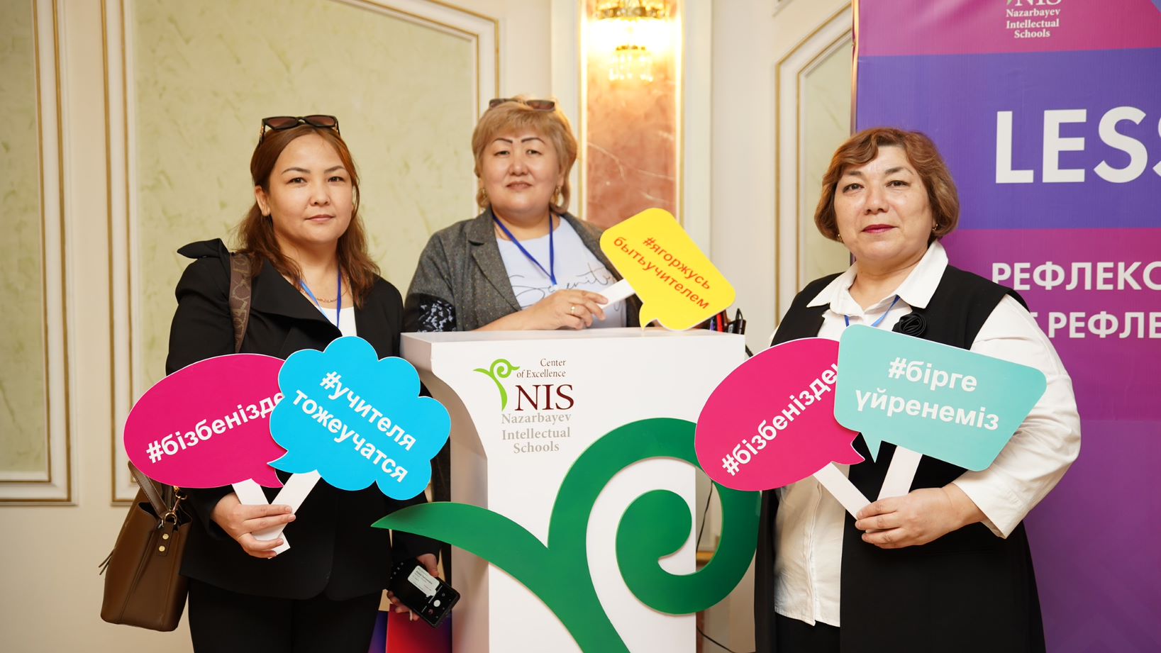 Тиімді жаңа әдіс