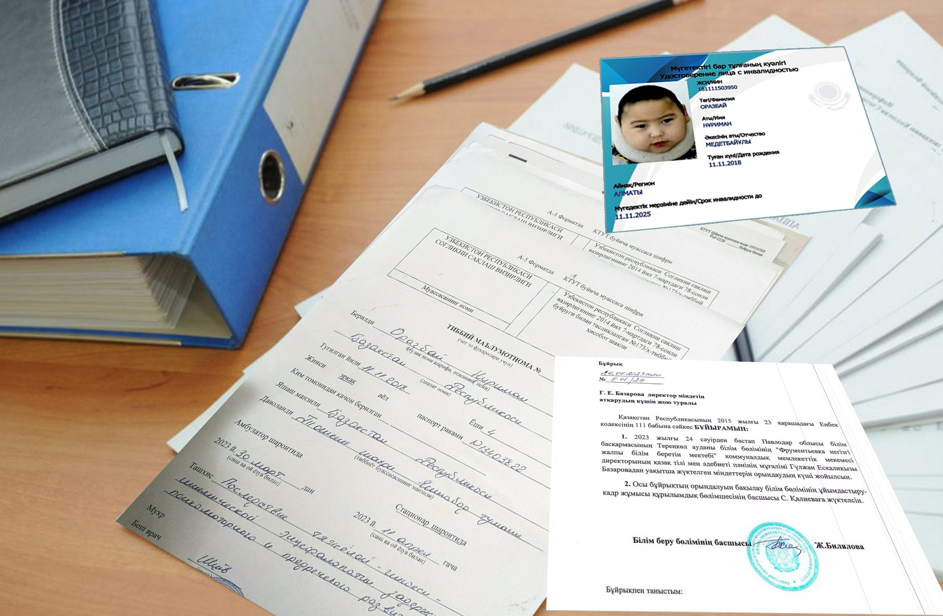 Тығырыққа тірелген ана