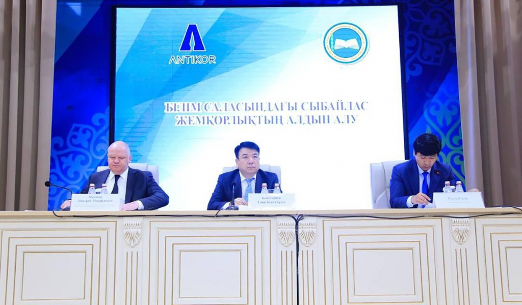 Тәртіп мектептен басталады