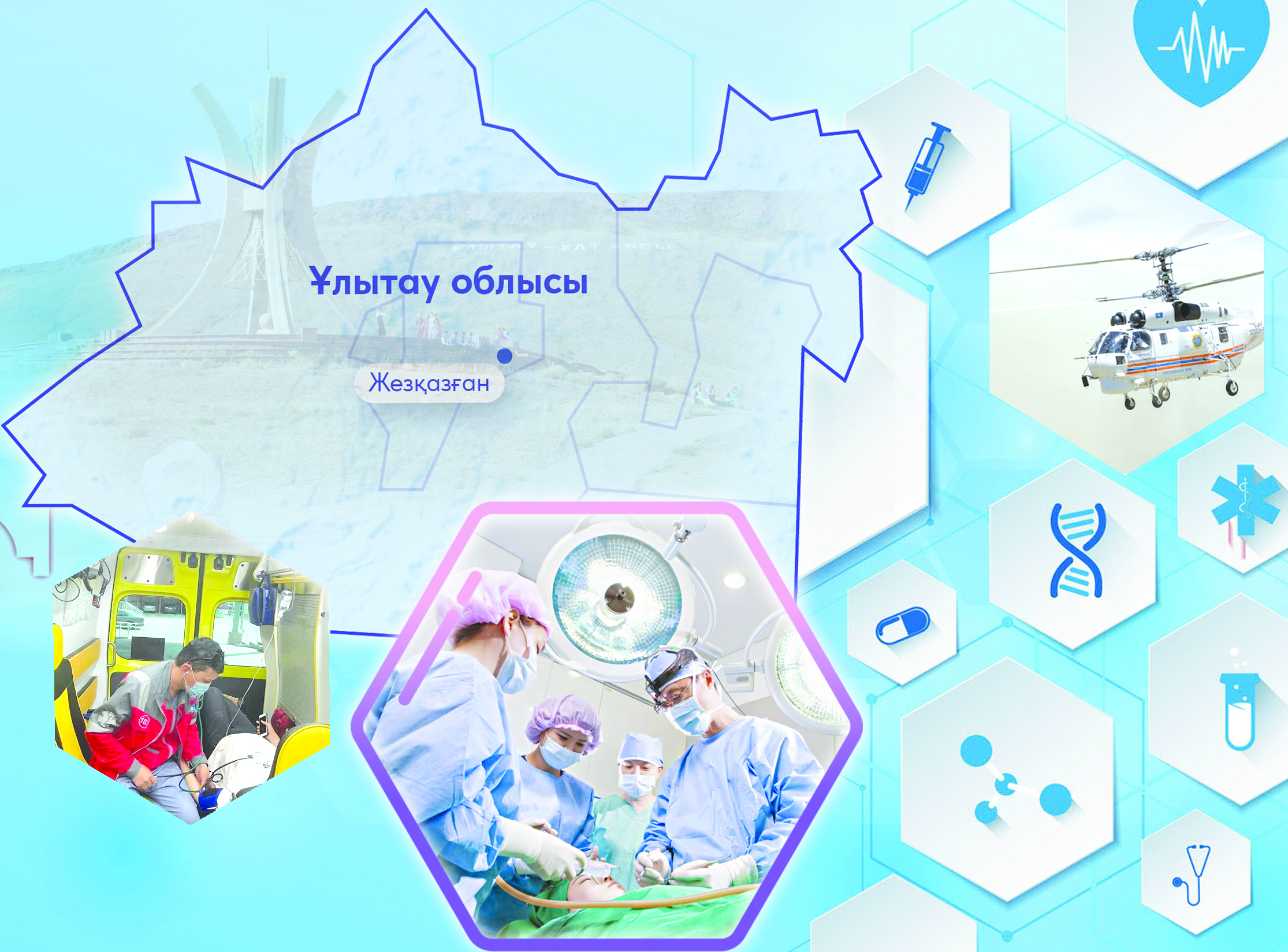 Саланың «сай-сүйегі сырқырап тұр»